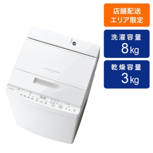 【お取り寄せ商品】8kg インバーター洗濯機 ZABOON AW-8DH5-W グランホワイト