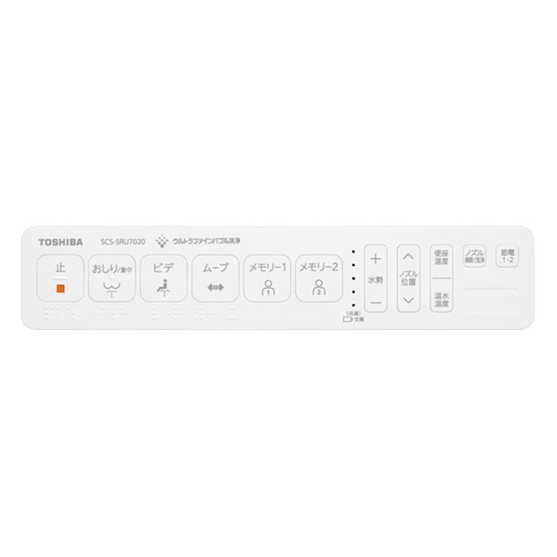瞬間式 温水洗浄便座 パステルアイボリー SCS-SRU7020(N)