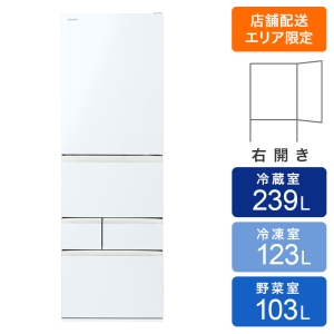 東芝 465L5ドア冷蔵庫 (EW)グランホワイト