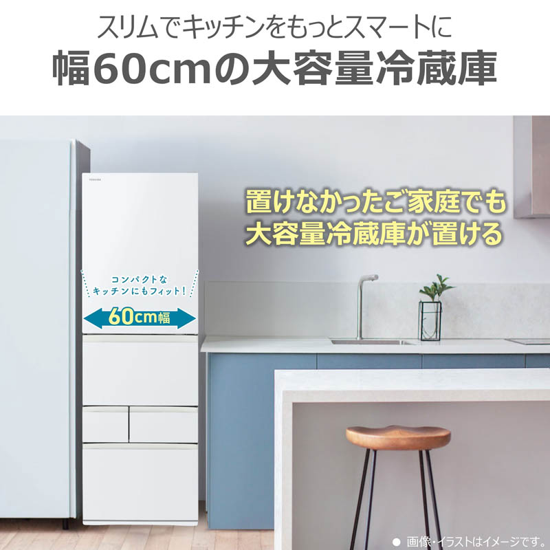 東芝 465L5ドア冷蔵庫 (EW)グランホワイト