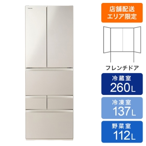 509L 6ドア 冷蔵庫 GR-Y510FK-EC サテンゴールド