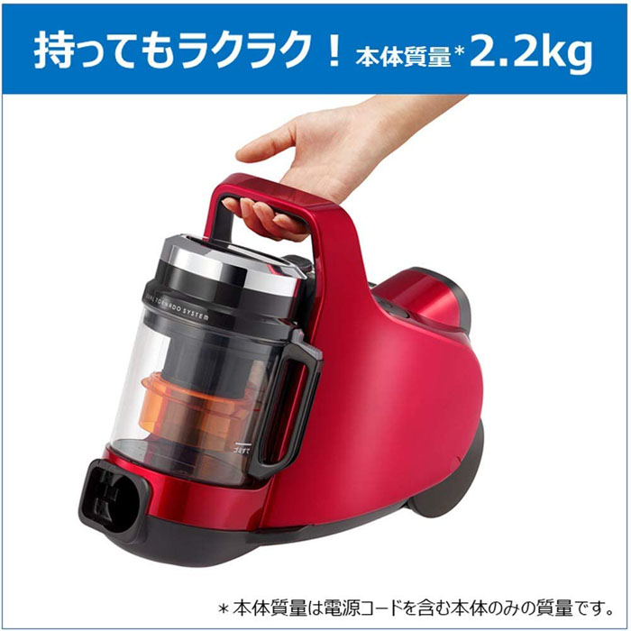 サイクロン式クリーナー VC-C7-R グランレッド