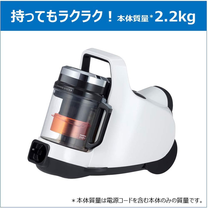 サイクロン式クリーナー VC-C7A-W ホワイト