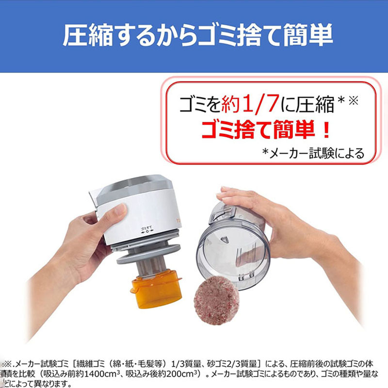 サイクロン式クリーナー VC-S610X-W ホワイト