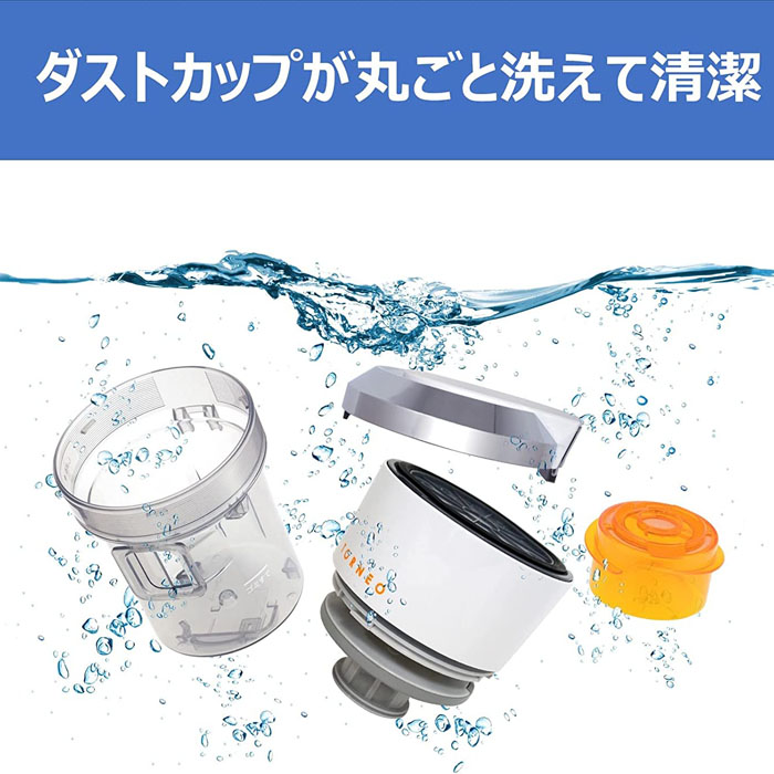 サイクロン式クリーナー VC-S610X-W ホワイト