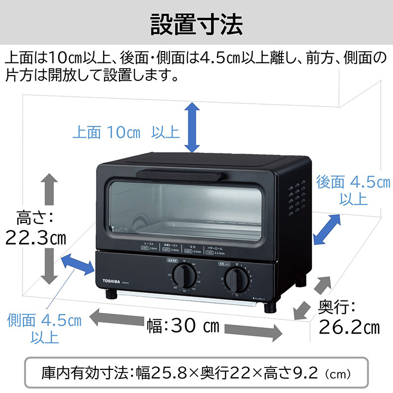 オーブントースター HTR-P3-K
