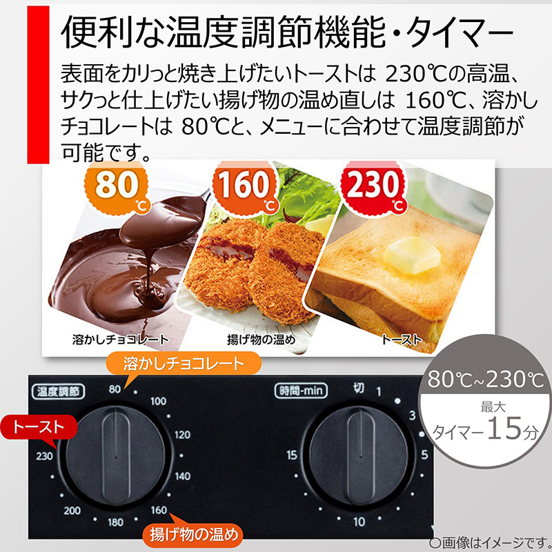 オーブントースター HTR-P3-K