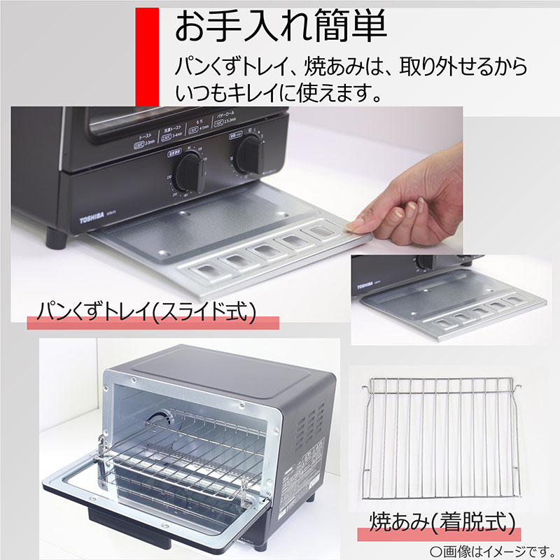オーブントースター HTR-P3-K