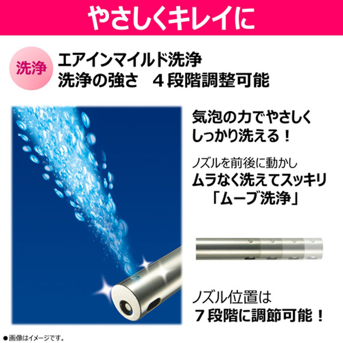 温水洗浄便座 (瞬間式) SCS-S300 アイボリー