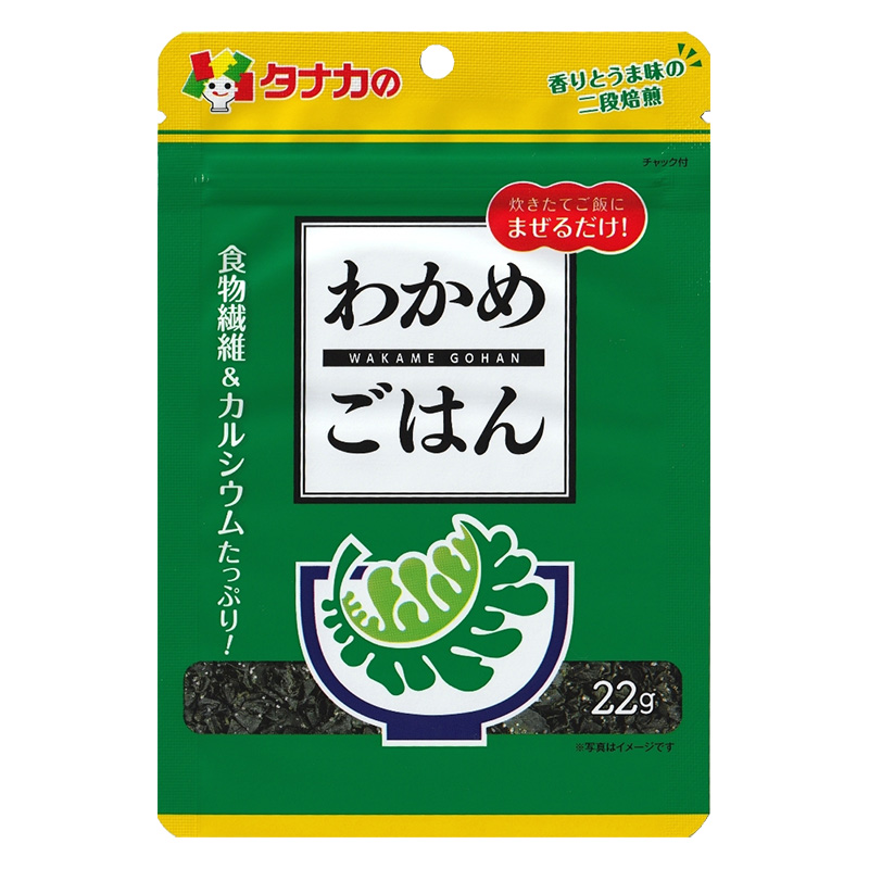 わかめごはん 22g