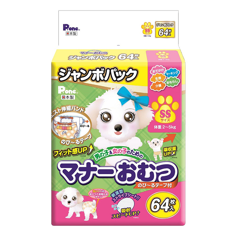 P.one マナーおむつのび~るテープ付ジャンボパック SSサイズ 64枚