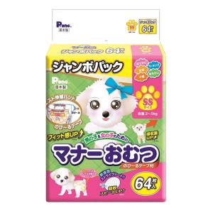 P.one マナーおむつのび~るテープ付ジャンボパック SSサイズ 64枚