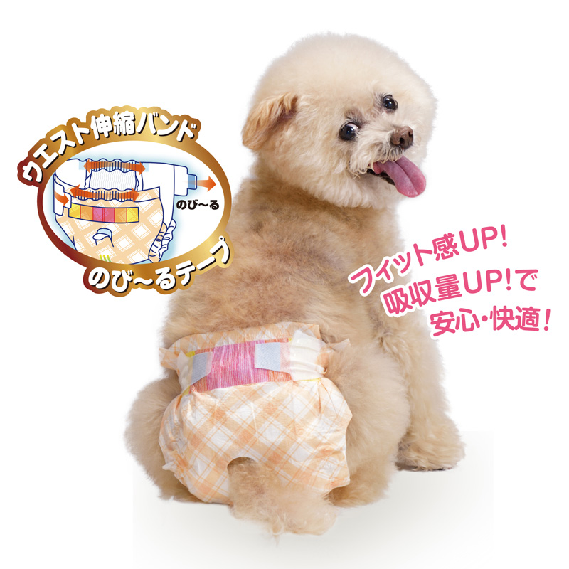 マナーおむつのび~るテープ付ジャンボパック M