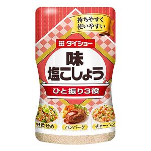 味塩こしょう 225g