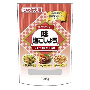 味塩こしょう 詰替用 135g