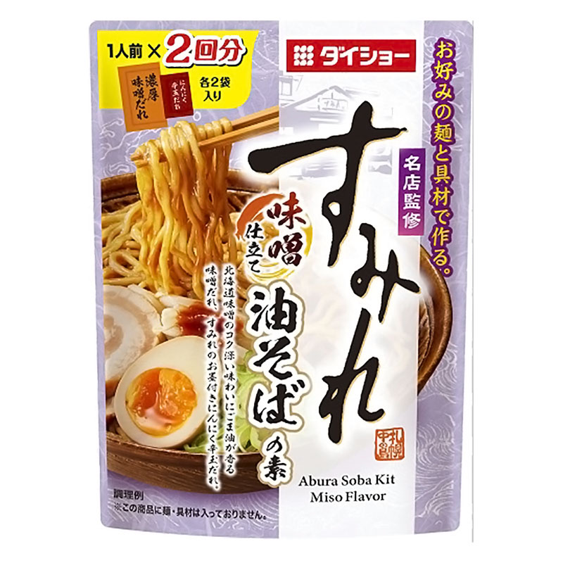 ダイショー 名店監修 すみれ 味噌仕立て油そばの素 116g