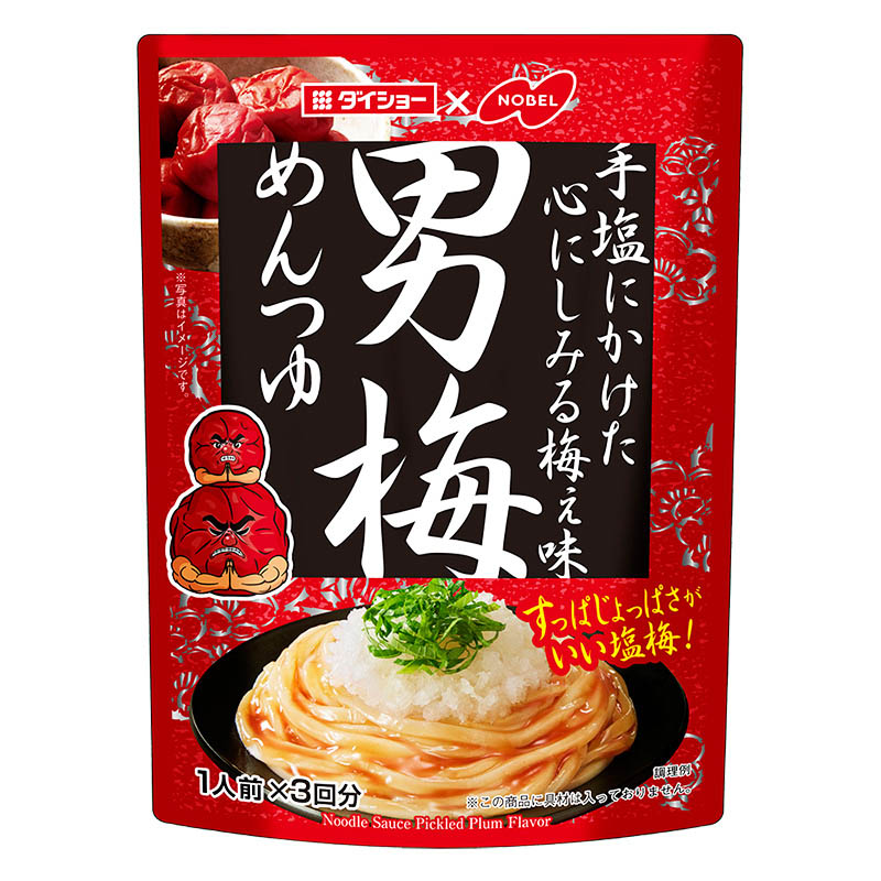 男梅めんつゆ 123g