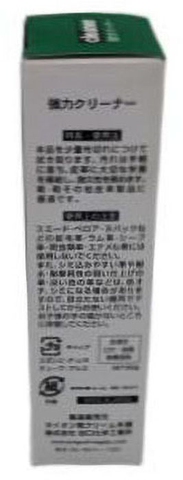 ライオン強力クリーナー 1個