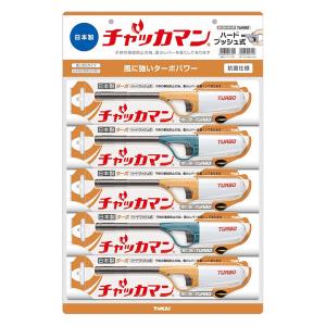 チャッカマン ターボ １本