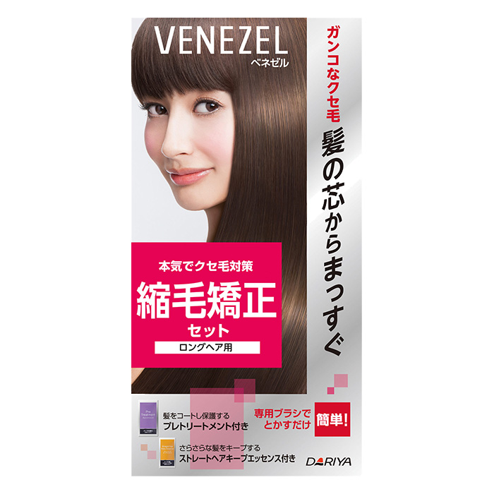 ベネゼル 縮毛矯正セット ロングヘア用【医薬部外品】 230g