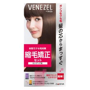 ベネゼル 縮毛矯正セット ロングヘア用【医薬部外品】 230g