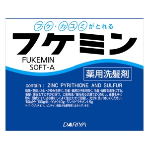 フケミンソフトA 5本 10g