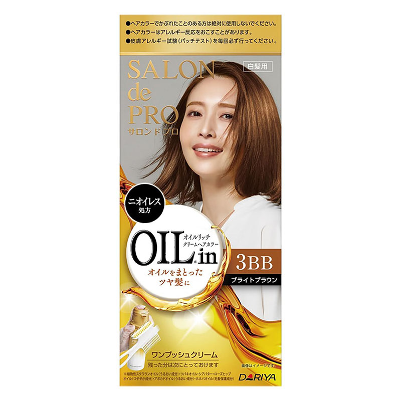 サロン ド プロ 白髪染め オイルリッチヘアカラー 3BB ブライトブラウン【医薬部外品】