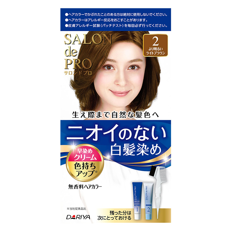 サロンドプロ無香料ヘアカラー早染めクリーム2 80g より明るいライトブラウン