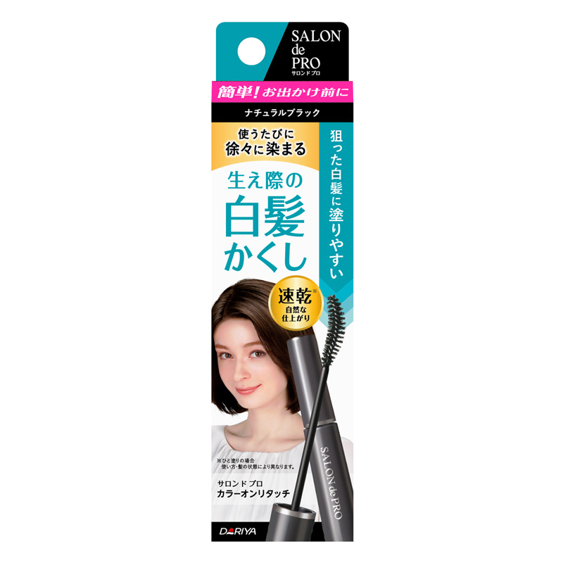 サロンドプロカラーオンリタッチ白髪かくしEXナチュラBK 15ml ナチュラルブラック