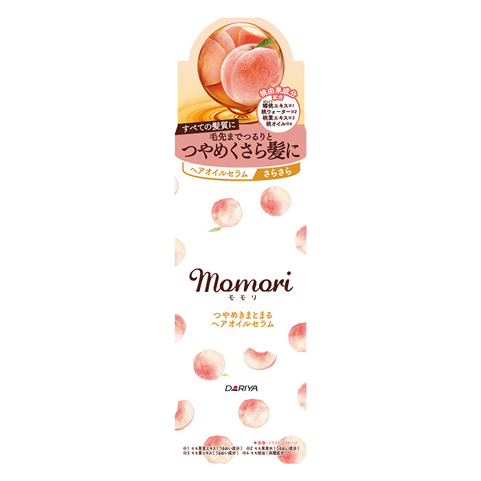 モモリ つやめきまとまるヘアオイルセラム 55ml