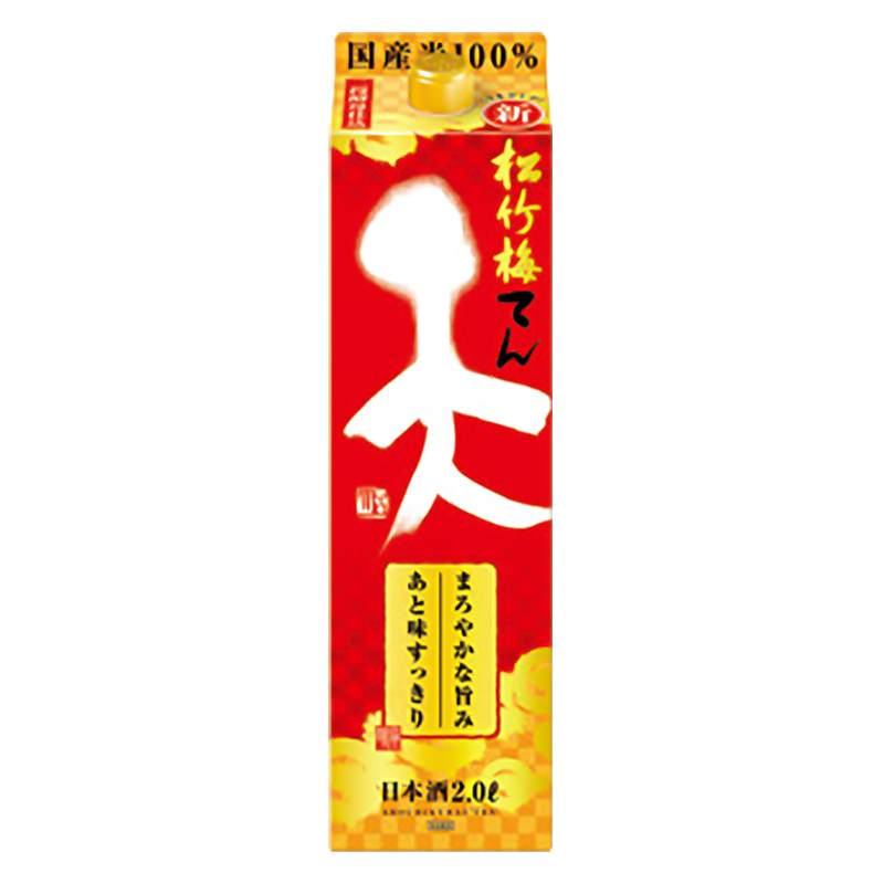 松竹梅 天 紙パック 2.0L