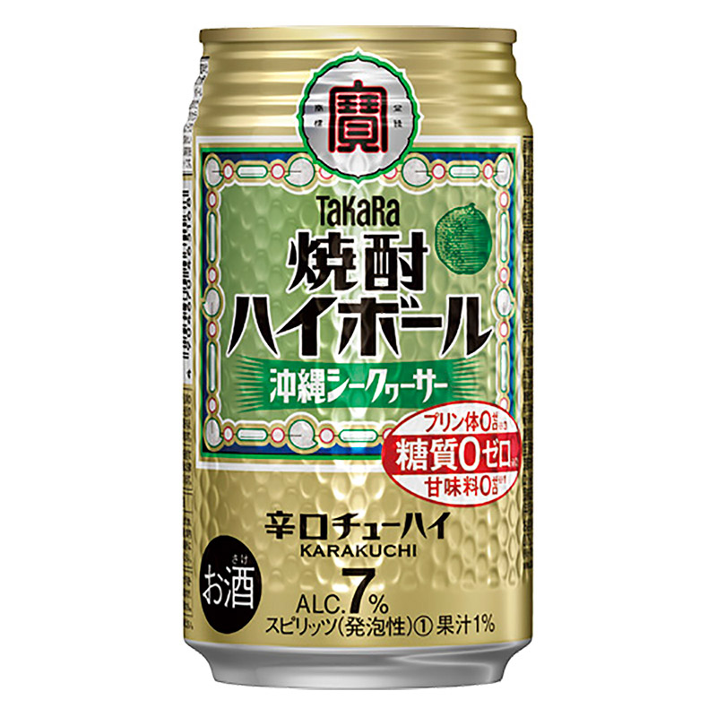 タカラ 焼酎ハイボール 沖縄シークヮーサー 7% 350ml