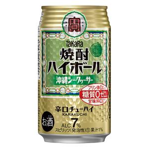タカラ 焼酎ハイボール 沖縄シークヮーサー 7% 350ml