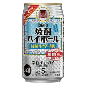 タカラ 焼酎ハイボール 特製サイダー割り 5% 350ml