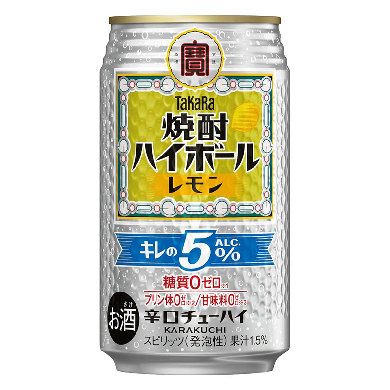 タカラ 焼酎ハイボール 特製レモン割り 5% 350ml