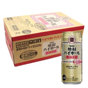 タカラ 焼酎ハイボール ドライ 7% 1箱(500ml×24缶)