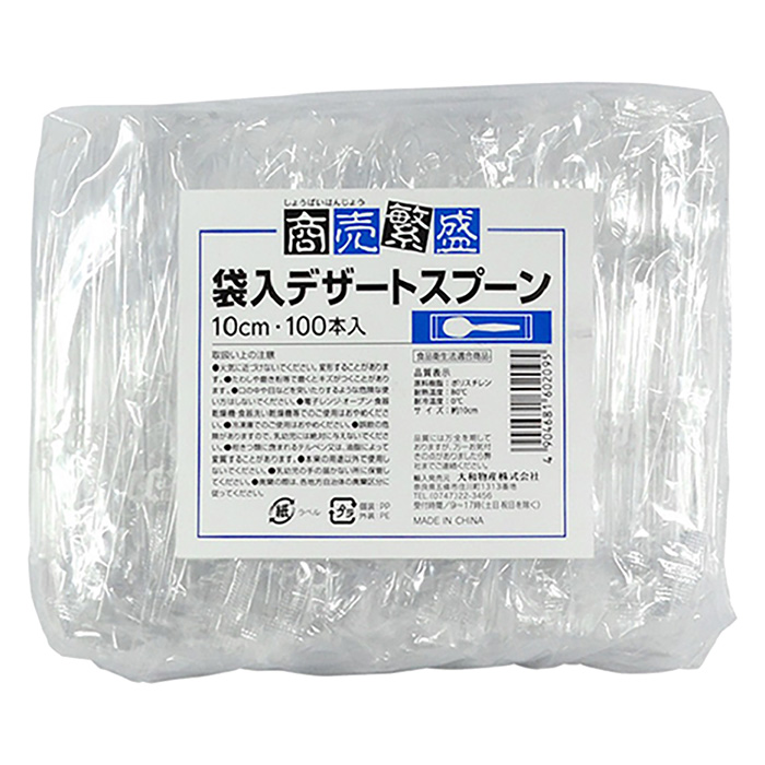 商売繁盛 袋入デザートスプーン 100本 クリア