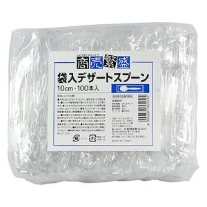 商売繁盛 袋入デザートスプーン 100本 クリア