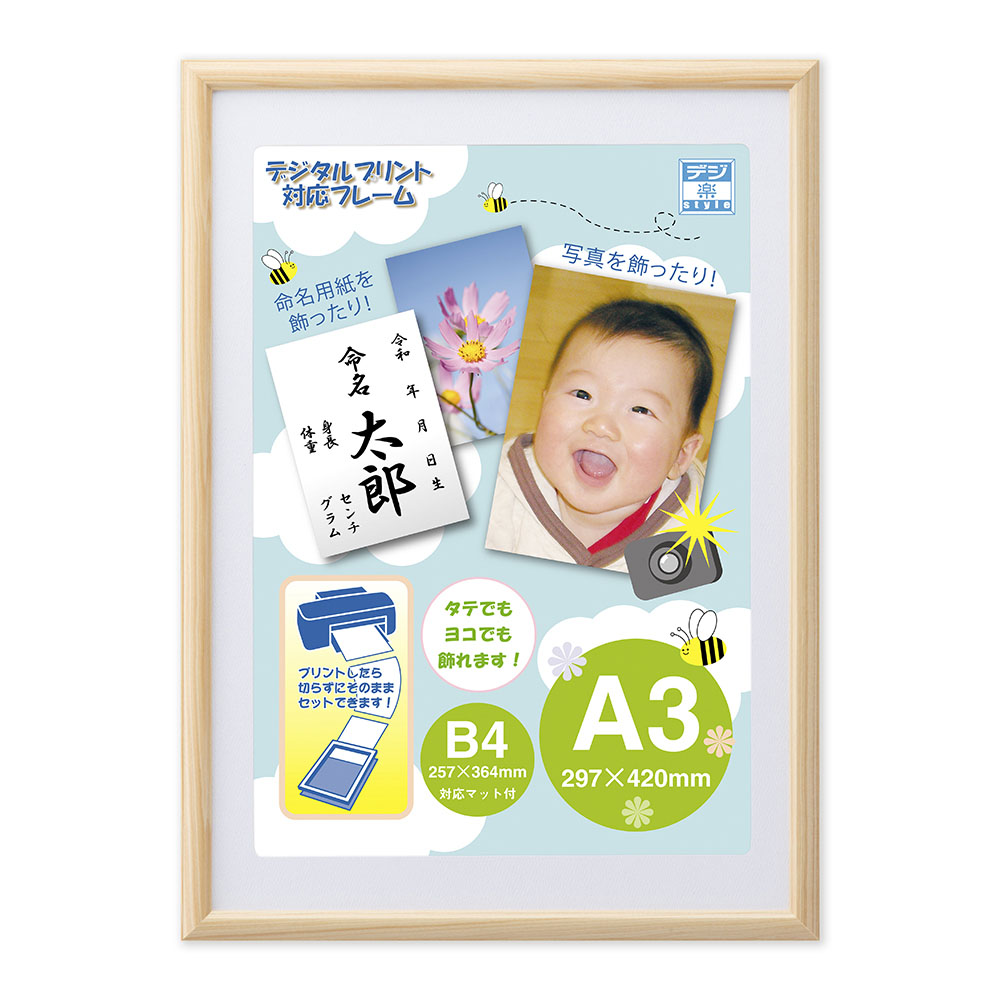 OA額 アロール A3 ナチュラル
