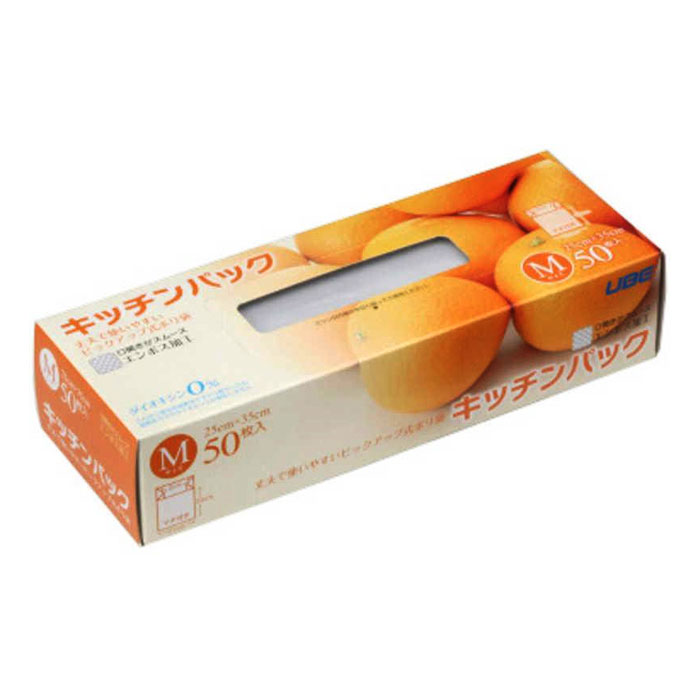 キッチンパックM50枚入り