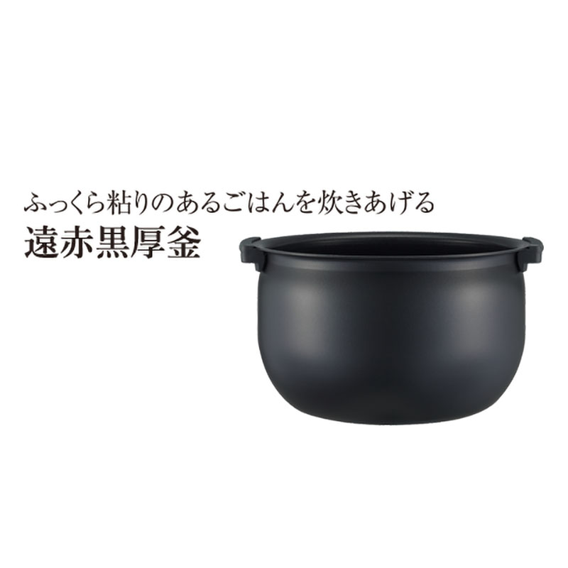 1升炊 IH炊飯ジャー〈炊きたて〉JPWD180T ブラウン