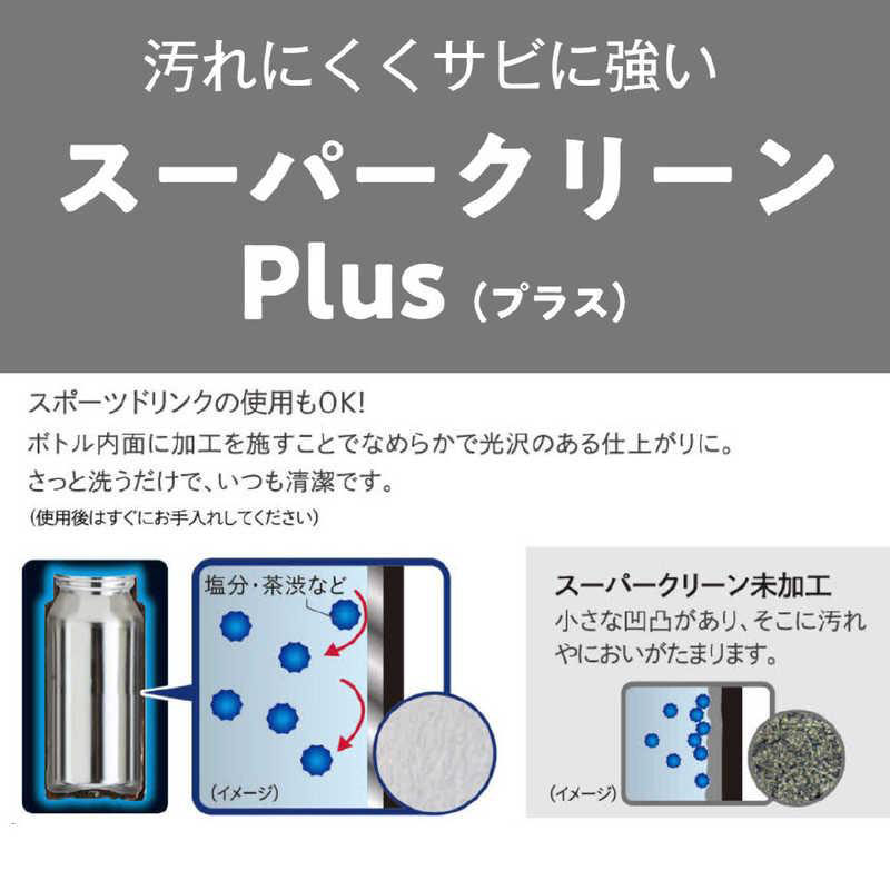 真空断熱ボトル 200ml アイボリー MMP-W021