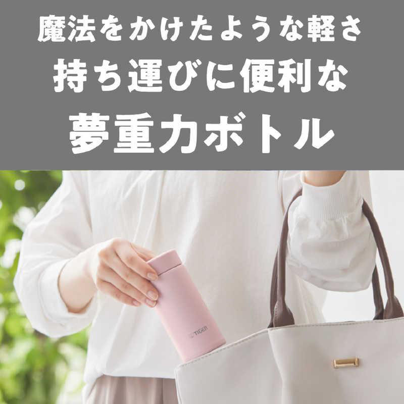 真空断熱ボトル 200ml フレッシュピンク MMP-W021