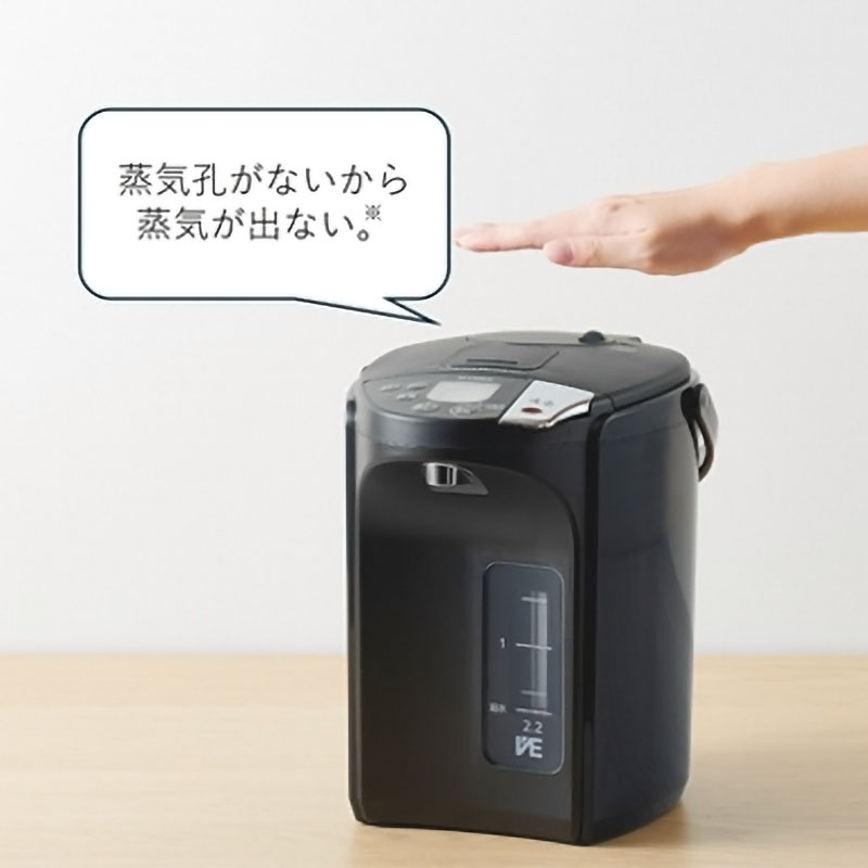 2.2L 蒸気レスVE電気まほうびん PIM-G220 アーバンブラック