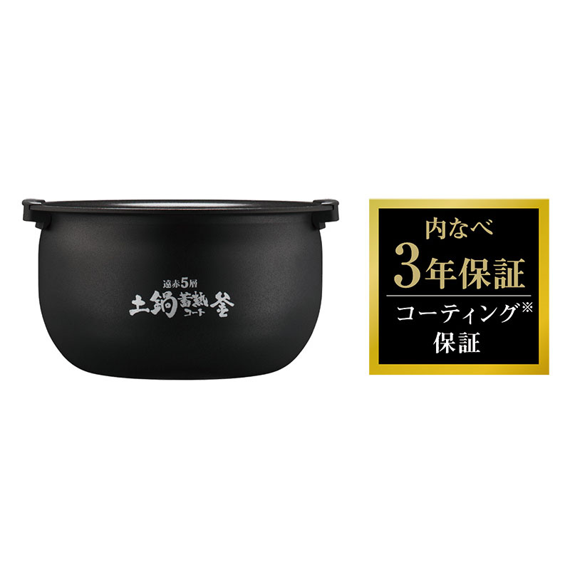 【お取り寄せ商品】5.5合炊 圧力IH炊飯ジャー〈炊きたて〉JRIB100W ホワイト