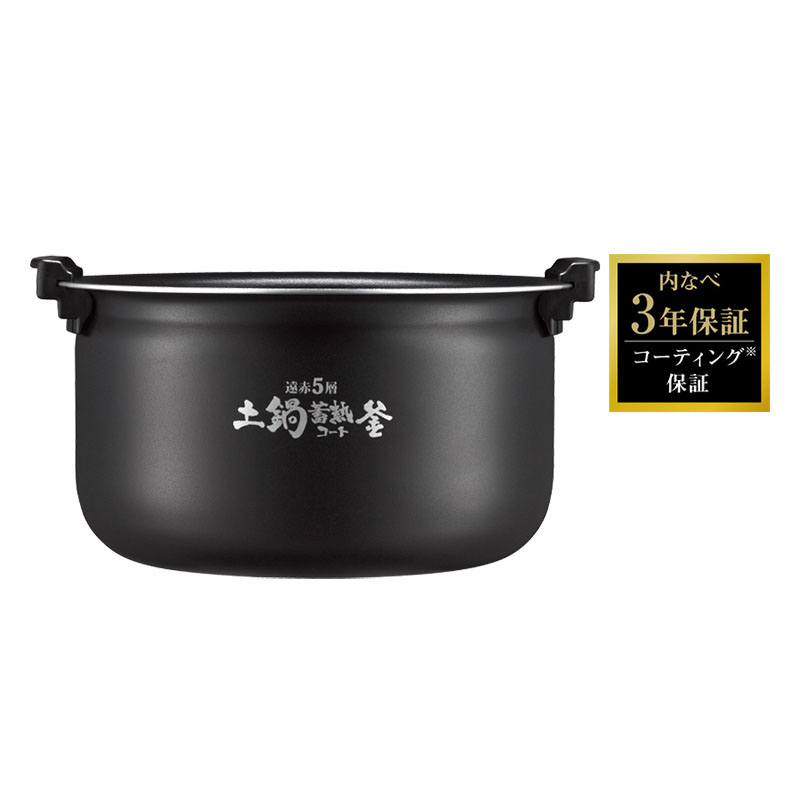 ★5.5合炊 圧力IH炊飯ジャー〈炊きたて〉JPVS100WO オフホワイト