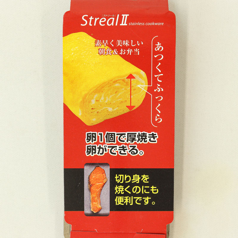 すべすべ スリム IH玉子焼 9×18cm