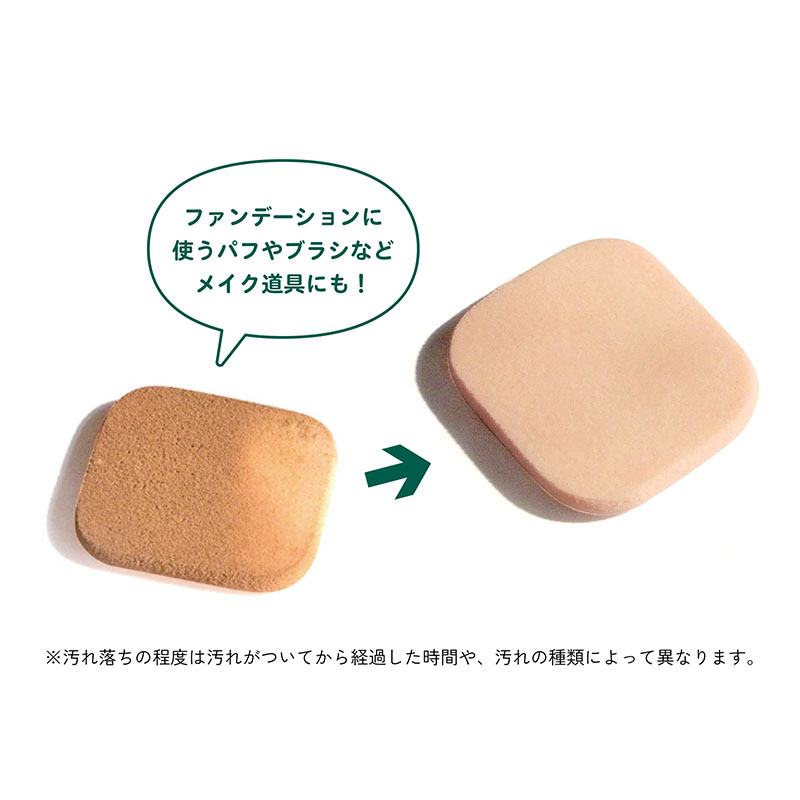 ウタマロリキッド詰替 350ml フローラルハーブ