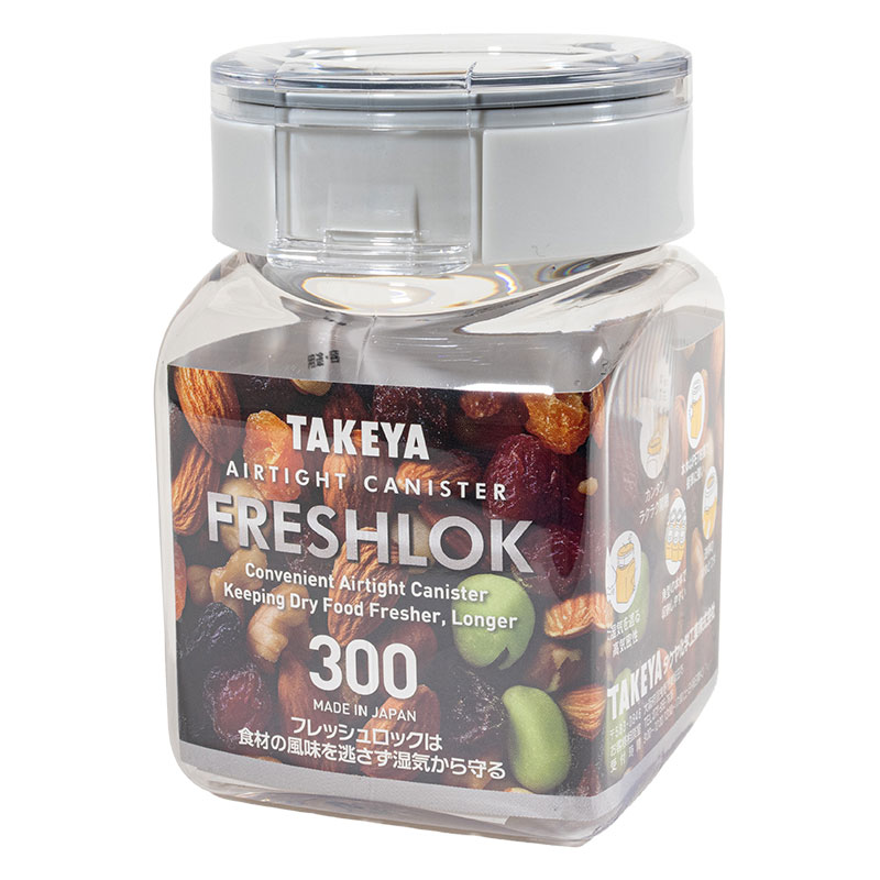 フレッシュロック 角型 300ml グレー