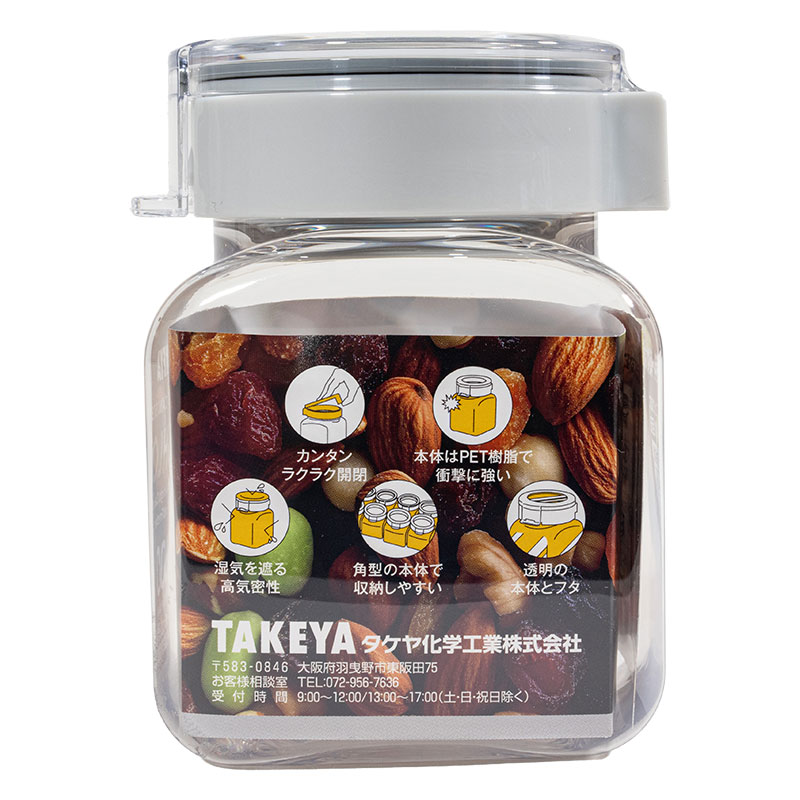 フレッシュロック 角型 300ml グレー